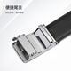 
Samsonite men's belt belt high-end cowhide automatic belt belt gift box Chinese Valentine's gift TK2
