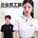 Sommer-Revers-Kurzärmel-Arbeitskleidung für Herren-T-Shirt Custom Logo Striped High-End Polo-Hemd Arbeitskleidung Stickerei Drucken 9902 Leichte Luxus-Style-78 Yuan 4xl und über den Kontaktkundendienst über Kontaktkundenservice