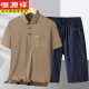 Hengyuanxiang mit mittlerem Alter verblassungsloser Kurzärmel-Polo-Hals-Herren-Freizeit-zweiteiliger älterer älterer Hose Vaters cooler Anzug 1381 Marine Blue + D8821 Black XL Top 48 Hosen 90-120jin [Jin gleich 0,5 kg]