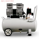 
Customized Fengbao Air Compressor Shanghai Portable Oil-free Air Compressor Pneumatic High-Pressure Small Air Pump 220v Oil-free 15099L560W