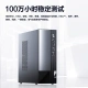 Lenovo Lenovo desktop computer host Yangtian M4000q Intel Core i3i3-12100 8G 512G Type-C Win112 1.45 inch machine