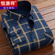 Hengyuanxiang Chemise chaude masculine d'automne plus en velours épaissie de chemises à carreaux décontractées à manches longues et âgées à manches longues HB677 (style en velours ajouté) 3xl adapté à 160jin [Jin est égal à 0,5 kg] -179jin [Jin est égal à 0,5 kg]