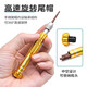 Liener 10-in-1 precision screwdriver set Magnetic screwdriver digital mobile phone special small repair disassembly tool Yellow