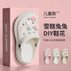 Lidani (TZLDN) children's clogs girls summer baby indoor home boys seaside beach non-slip sandals parent-child outer wear white Ice Cream Bunny 28-29 shoe inner length 19cm