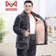 Cat Man (Miiow) Herren-Pyjamas im Herbst und Winter, dreischichtige, verdickte Korallenletter-Baumwollbaumwollwäsche warme und ältere Vater-Kleidung C9913# Schwarze graue Männer [Pflüger] L 3 Schichten x (100-125jin [Jin gleich 0,5 kg]) Dreischicht verdickte verdickte, verdickte verdickte, verdickte, verdickte dick verdickte, verdickte dick verdickte.