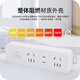 Cici national standard socket/socket strip/socket board/socket strip/socket board/pull line board/terminal board 3-position master control, total length 1 meter A102