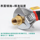 毅鹏活动扳手活口4寸小号迷你活扳手工具8/10/12寸公制开口活扳子 4寸100mm(开口15mm)M11303