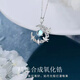Qi Xiaomi Blue Eucalyptus and Bird Necklace Women's Clavicle Chain 2025 New Light Luxury Birthday Girlfriend Practical Valentine's Day Gift for Girlfriend Blue Eucalyptus and Bird Necklace Exquisite Gift Box