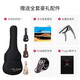 
Yamaha Guitar FG830 Folk Vane Single-Shake Electric Box FG830 Original Sound Model-Login Gloss 41 Inch