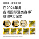 Goalong [Youth Edition] Single Malt Whiskey 700ml 40%vol Whiskey Wine 700ml 1 bottle get 50ml random sample