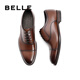 Belle Zhang Linghe same style business formal leather shoes gift box men's leather wedding shoes 59736CM1 brown 2 41