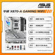 
Asus B850 X870 motherboard with AMD Ryzen CPU R7 9700X 9800X3D 9950X3D motherboard CPU set Board U set ROG X870-A GAMING WIFI snow blowing R9 9900X loose film