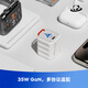 魅族（MEIZU）PANDAER 30/35W GaN小电瓶潮充充电器 星际邮差 兼容PD/PPS/QC3.0等协议 iPhone16系列iPad快充
