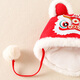 Yupinjia Baby Baby Hat, un año de edad, rojo de año nuevo Año Nuevo Año Nuevo Año Nuevo Año Nuevo Año Nuevo Sombrero de Año Nuevo Plus Fleece Style Style Chinese Hat Año Nuevo Salón Luna llena de luna llena Otoño e Invierno Baby Año Nuevo Sombrero Tigre Tiger todo tamaño