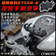 MDNG适配24款春风675sr改装手机支架导航支架675sr-r减震骑行装备配件 中间安装位置 底座黑色