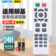 OMETTER 适用BENQ明基投影仪遥控器E310 E0433 E560 E500JD MX602 RS7286 E4090 MX3291+ EN5268 MH680 BW RS7286【原机直用】