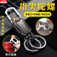Ronghuashi multi-function key chain knife bottle opener fingertip top men's waist hanging car and motorcycle key ring ring multi-function knife key chain