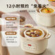 Bear electric stew pot, electric stew pot, water-proof stew pot, soup pot, soup pot, steamer, baby food pot, porridge pot, bird's nest stew pot, water-proof stew pot for 2-3 people DDZ-D16C1 1.6L