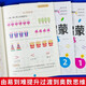 [Kyokura Sufa Brand New Great Edition] Entier Brain Development 680 Questions Volume 1 et 2 + Children's Mathematical Olympiad Illuminment Thinking Training To 8 Childhood Culture, Yang Heqi Jiangxi University Press