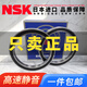 NSK Japón Rodamientos importados de pared delgada 6907 6908 6909 6910 6911 6912 6913 6910ZZCM (sello de metal)
