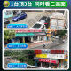 镭威视4g摄像头室户外终身免流量监控器家用无需连wifi手机远程360度无死角带高清夜视全景不用网线农村