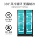 BAKDASH full screen refrigerated display cabinet commercial freezer refrigerated display cabinet wine air-cooled fresh cabinet supermarket convenience store refrigerator vertical beverage cabinet beer cabinet | double door | 1000*600*1830 Pro anti-fog model | frequency conversion energy saving