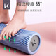 Halten Sie Schaumwalzen Muskel -Entspannung Bein Retraktion Artefakt Faszie Rollende Beinmassage Fitness Yoga -Säule Schwarz Kombination