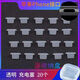 Umipa is suitable for mobile phone charging port, dust-proof plug, silicone universal plug, earphone hole Type-c. Huawei main store has sold more than 100,000 charging plugs, transparent color, 1 free storage box, Type-c model