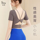 Shuangxiu Yoga Wear Set Sexy Back Slimming Pilates Training Running Fitness Mint Blue Short Sleeve + Haiyue Rock Pants S (85-100Jin Jin is equal to 0.5kg)