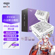爱国者（aigo）星璨大岚屏显版+EV850白金电源机电套装 白色 ATX游戏电脑台式主机箱