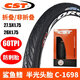 
Zhengxin tire mountain bike tire anti-study Zhengxin CST bicycle inner and outer tire 26 27.5 inch 1.75 mountain wheel C1698 wear-resistant 27.5*1.75+ method mouth 35 pry