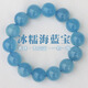 
Pangdonglai quality aquamarine bracelet sky Iran large particle beads blue sky white cloud glutinous green column men and women gift CD3893