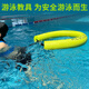 浪千竞游泳跟屁虫通用实心免充气漂流浮力棒游泳圈户外安全游泳救生浮标 防鲨橘（实心免充气救生棒） 5合1（载重约160斤）