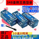 
Full series of digital cvk458 headphones 007 micro 348 special earbuds 688 button electronic 337 one-to-one King King 348 battery [10 independent packaging]