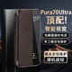 Huawei [Originalqualität] Huawei Pura70 Flip Cover Phone Hülle Pura70 Pro Magnetic Smart Fenster Lederhülle 7 Top-End [Mocha Brown] Top-End Kunlun Leder + Originalledermust