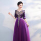 Li Baixin large choir performance clothing female adult host conductor stage performance clothing purple new evening dress banquet dress purple XL recommended 110-120Jin Jin equals 0.5 kg