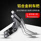 Poigure de frein à vélo permanente Vélo de montagne Universal Aluminium Aluminium Gandoue de frein pour enfants Handle de frein à disque de frein à vélo
