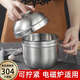 Nanzhou Baiquan Stainless Steel Rice Bowl Rice Cylinder Stainless Steel Thickened 304 Stainless Steel Lunch Box Office Worker Instant Noodle Bowl Student Dormitory with Tableware Set 14cm Tightenable