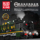 Eisenbahn Fernbedienung Elektrometerbahnen Dampfzug versammelte Bausteine ​​für Jungen und Mädchen Kinderspielzeug Neujahrsgeschenk 12002CX Passagierzug Expansion Box Statisch statisch