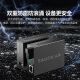 Shanze [Protection contre la foudre et anti-surtension] Émetteur-récepteur à fibre optique monomode Gigabit Convertisseur photoélectrique Interface SC de qualité porteuse Adaptative 3KM Paire SZ-FCQ03AB