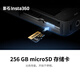 Insta360 official recommended accessories 256G memory card SD card universal except GO 3/GO 3S