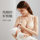 JOYNCLEON Nursing Bra Maternity Underwear Pregnancy Breastfeeding Thin Breastfeeding Bra Postpartum Front Open Button No Wire Ring Support Gathering Skin Color 3128 [Thin Breathable Gathering] 85B