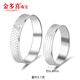 Jin Duoxi Pt950 platinum couple ring men and women wedding engagement ring fashionable plain ring platinum live mouth adjustable ring No. 23 fish scale ring 5-5.1 g