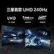三星（SAMSUNG）32英寸 MiniLED 240Hz G8 4K 1ms(GTG) 量子点 HDR2000 G85NB 玄龙骑士 电竞 显示器 S32BG854