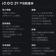 Vivo iQOO Z9 Full Netcom 5G Mobile Phone 6000mAh 1.5K 144Hz Eye Protection Screen 3rd Generation Snapdragon 7 Gaming Phone Dual SIM Dual Standby Smartphone Shanye Qing 8GB+128GB