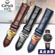 Correa Gya original Hombres y mujeres Sustituto de pulsera de hebilla de mariposa 6213 76002 6193 8197 8169 marrón + hebilla de oro 16 mm
