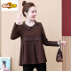 
First-diameter long-sleeved T-shirt spring and autumn Korean style loose age-reducing casual large-size women's belly-covering and slimming fashionable base shirt top Coffee color [9767 plus velvet] 4XL [145-160Jin [Jin equals 0.5 kg]]