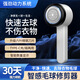 Jingyan's carefully selected quality hair ball trimmer, home shaver, clothes ball remover, sweater hair remover, wool remover, wool sweater hair remover, shaving machine, sticky hair removal artifact, autumn and winter best-selling, does not damage clothes + strong power, shaving machine, does not choose fabrics, sweaters | furni | pajamas | sofa | plush toys