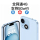 LeBest Pepsi L23Pro Brandneue ultra-dünne Octa-Core-Smartphone-Schüler Preis billiger großer Leinwand 100 Yuan Captain Akkulaufzeit älter