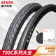 Kenda Jianda Road Bicycle Tire 700C23 25 28 32 35 38 Fahrrad-Innen- und Außenreifen K193-700*28C Außenreifen mit wunderschönem Mund Innenreifen